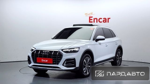 Audi Q5 (FY)