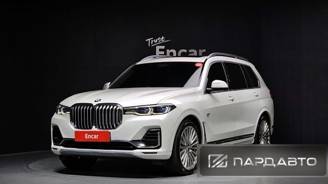 BMW X7 (G07)