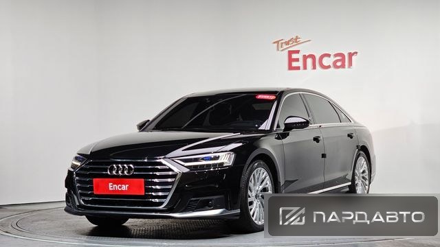 Audi A8 (D5)