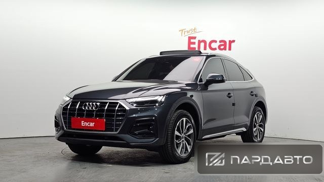 Audi Q5 (FY)