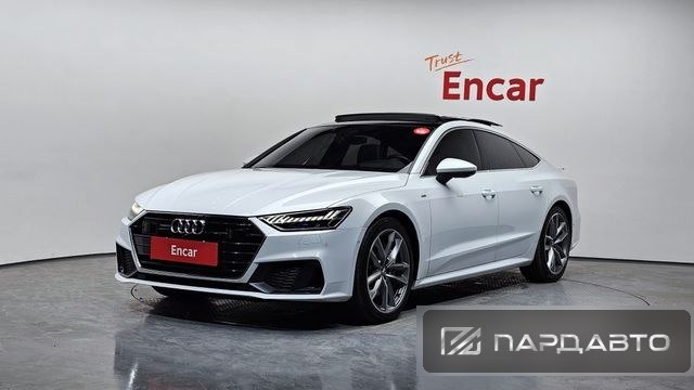 Audi A7 (4K)