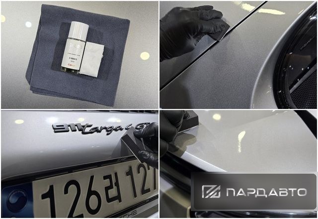 Porsche 911(992)