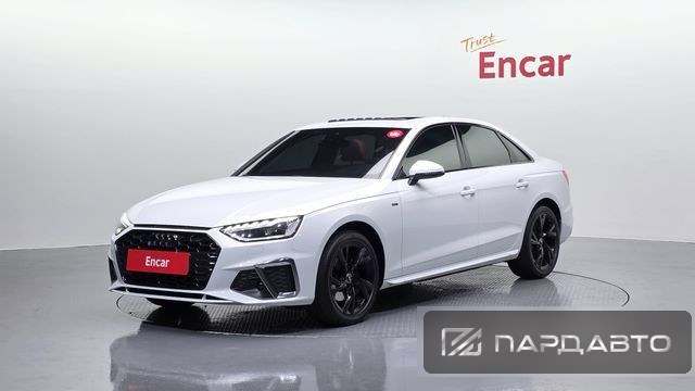 Audi A4 (B9)