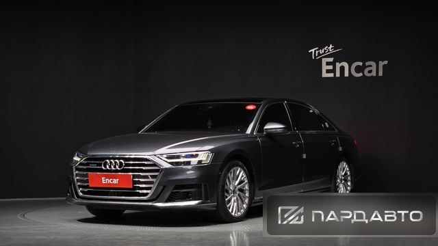 Audi A8 (D5)