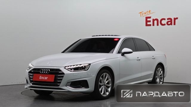 Audi A4 (B9)