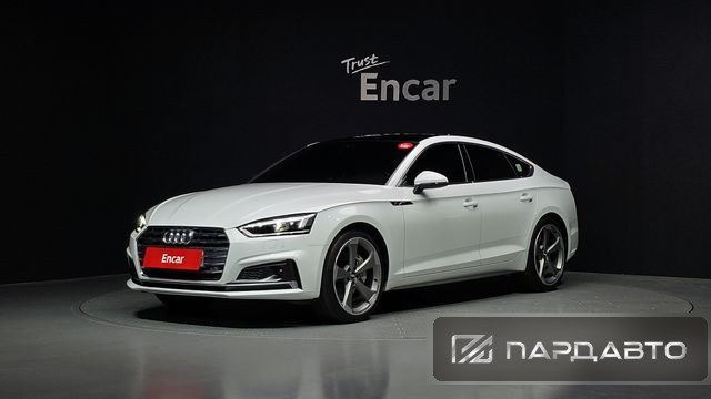 Audi A5 (F5)