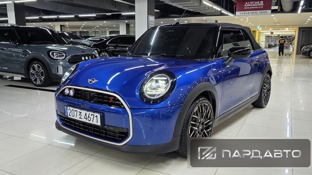 Mini Cooper S Convertible