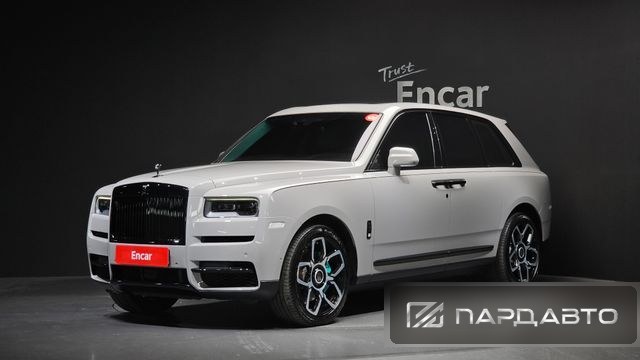 Rolls-Royce Cullinan