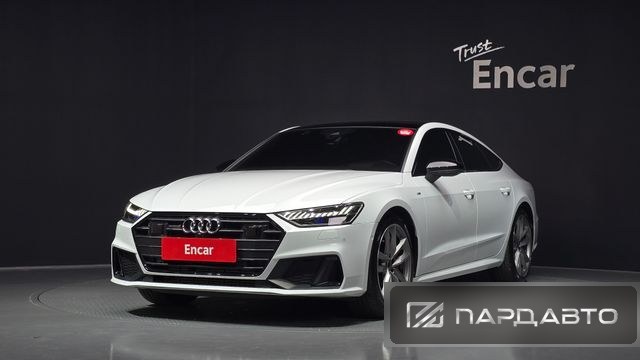 Audi A7 (4K)