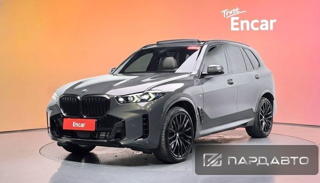 BMW X5 (G05)