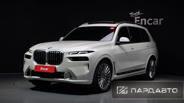 BMW X7 (G07)