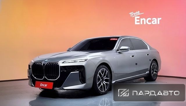 BMW 7 Series (G70)