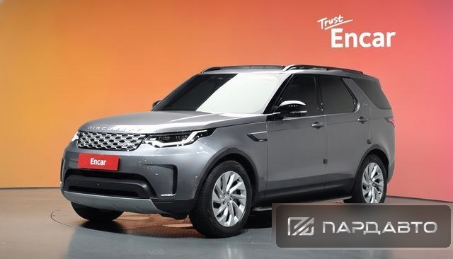 Land Rover Discovery 5
