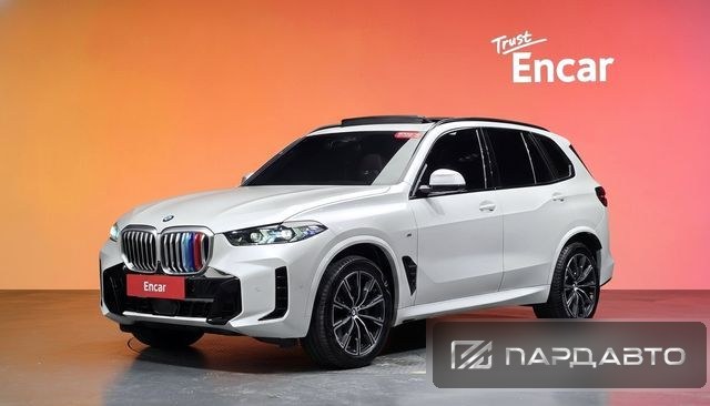 BMW X5 (G05)