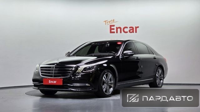 Mercedes-Benz S-Class (W222)