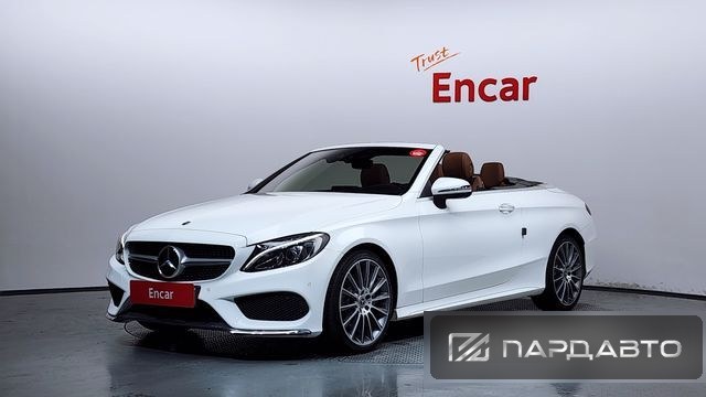 Mercedes-Benz C-Class (W205)