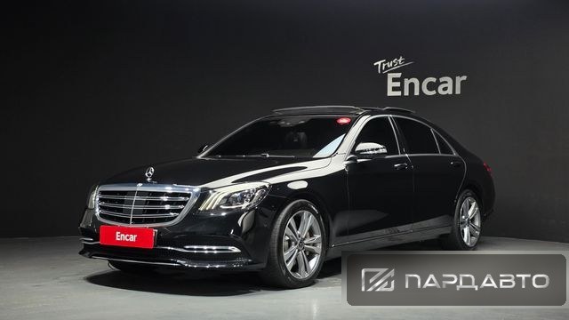Mercedes-Benz S-Class (W222)