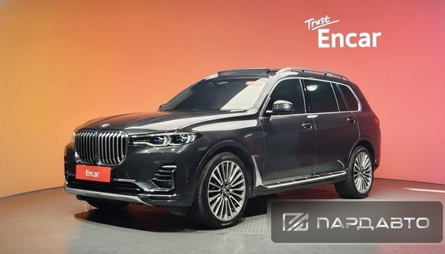 BMW X7 (G07)