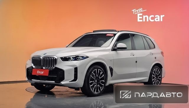 BMW X5 (G05)