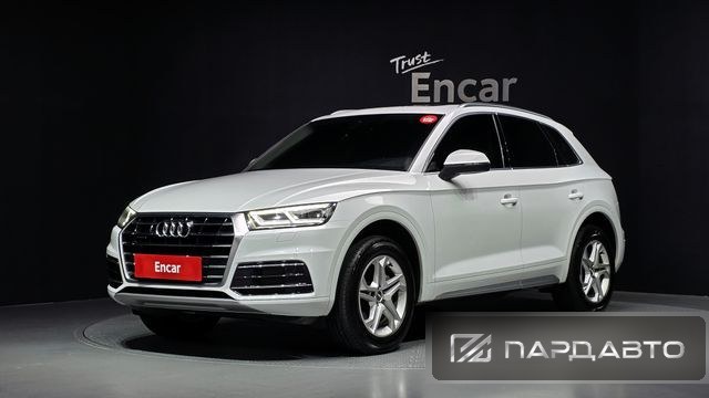 Audi Q5 (FY)