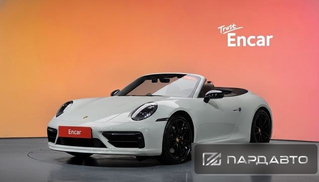 Porsche 911(992)