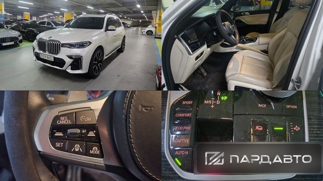BMW X7 (G07)