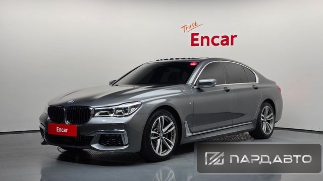 BMW 7 Series (G11)