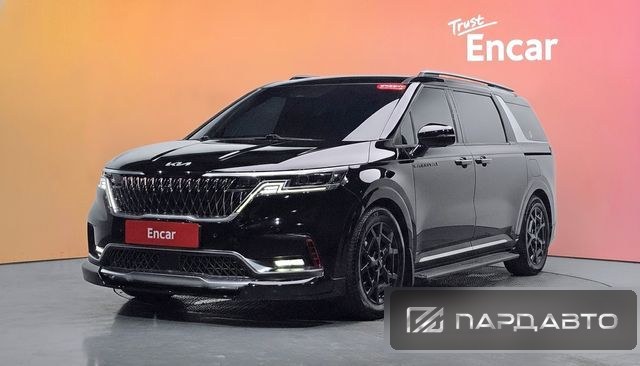 Kia Carnival (KA4)