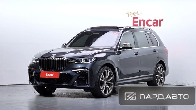 BMW X7 (G07)