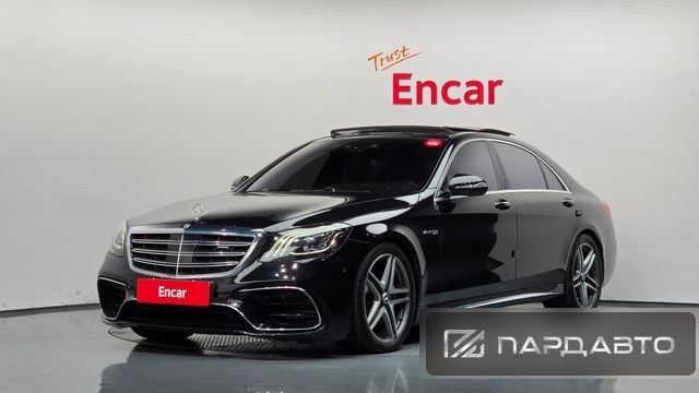 Mercedes-Benz S-Class (W222)