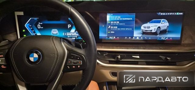 BMW X5 (G05)