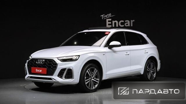 Audi Q5 (FY)