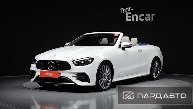 Mercedes-Benz E-Class (W213)