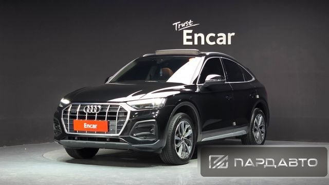 Audi Q5 (FY)