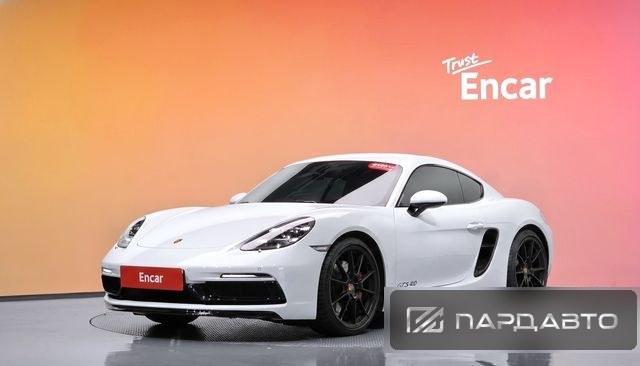 Porsche 718 Cayman