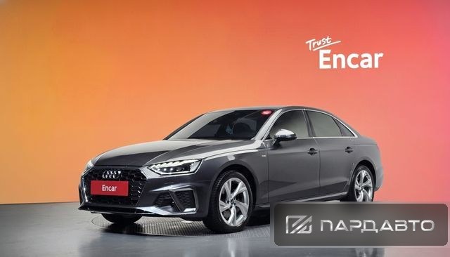 Audi A4 (B9)