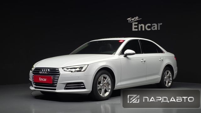 Audi A4 (B9)
