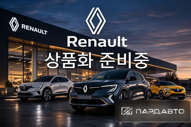 Renault Samsung Arkana