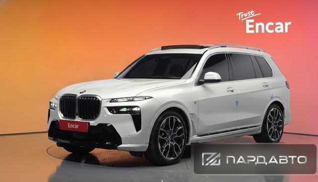 BMW X7 (G07)