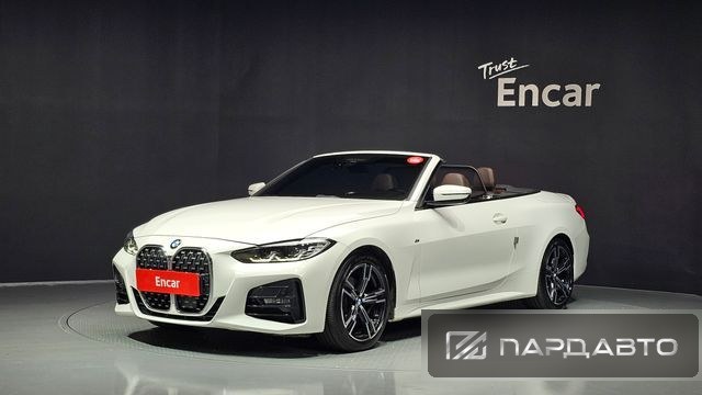 BMW 4 Series (G22)