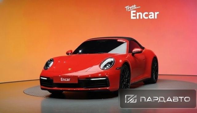 Porsche 911(992)