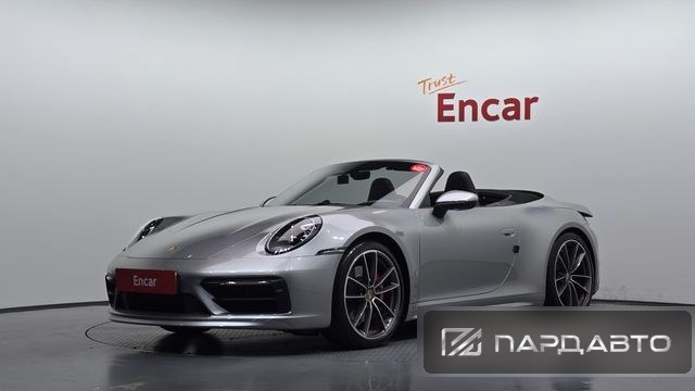 Porsche 911(992)