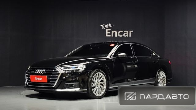 Audi A8 (D5)