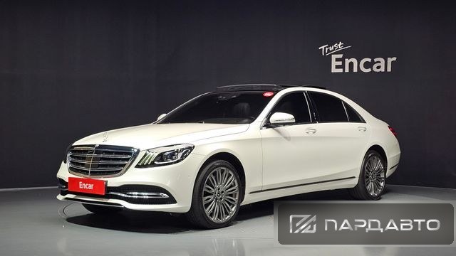 Mercedes-Benz S-Class (W222)