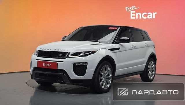 Land Rover Range Rover Evoque