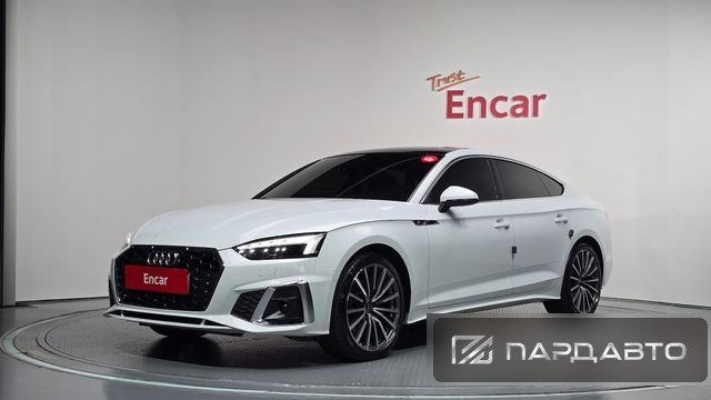 Audi A5 (F5)