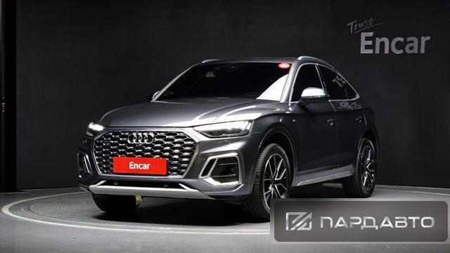 Audi Q5 (FY)