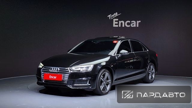 Audi A4 (B9)