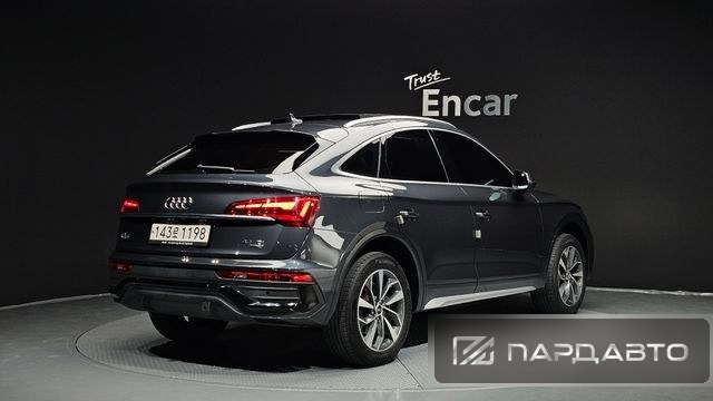 Audi Q5 (FY)