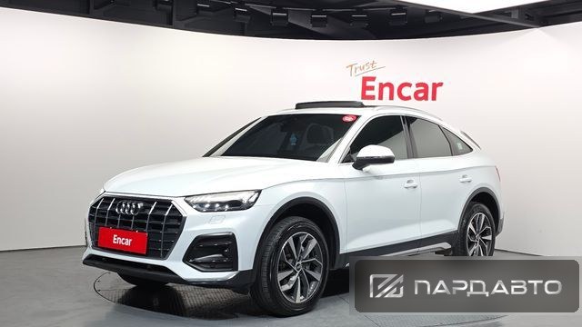 Audi Q5 (FY)